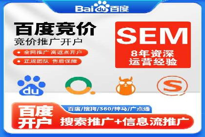 汽车维修行业SEM关键词的精准投放与效果评估
