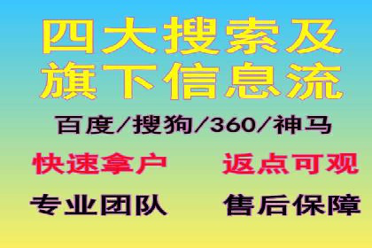 某行业SEM外包公司的成功实践与经验分享